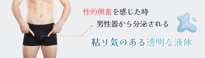 我慢汁とは？