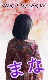 まなさんのアイコン