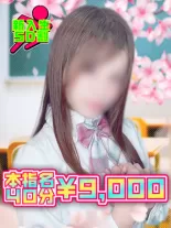 こはるさんの写真