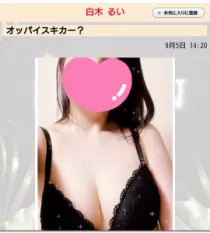 店長さんのブログ画像