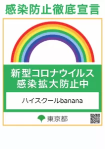 bananaスタッフさんのブログ画像