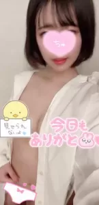 あいなさんのブログ画像