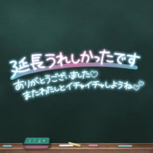 ありささんのブログ画像