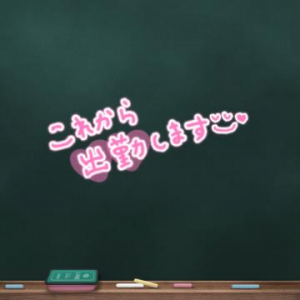 ありささんのブログ画像