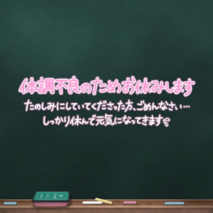 ありささんのブログ画像