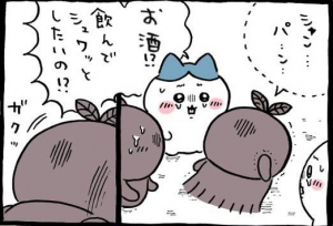 さやさんのブログ画像