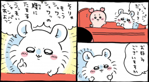 さやさんのブログ画像