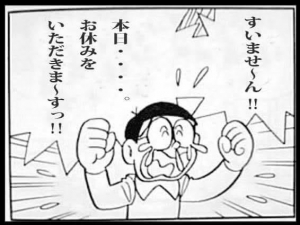 ちあさんのブログ画像