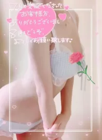 くるみさんのブログ画像