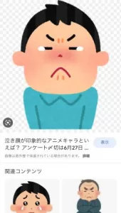 かえでさんのブログ画像