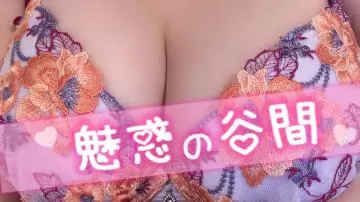 くるみさんのブログ画像