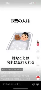 かえでさんのブログ画像