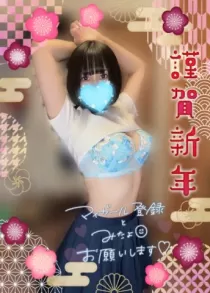 くるみさんのブログ画像