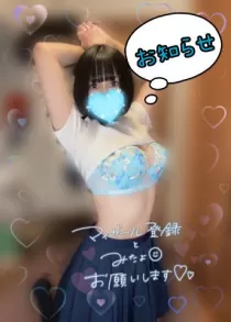 くるみさんのブログ画像