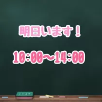 ありささんのブログ画像