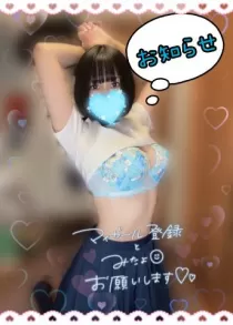 くるみさんのブログ画像