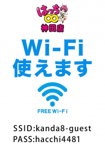 Wi-Fi 100.jpg