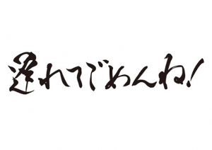 しちみさんのブログ画像