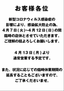 はちこ神田ブロガーさんのブログ画像