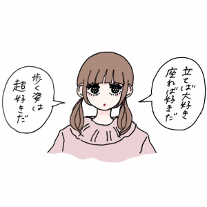 あきさんのブログ画像