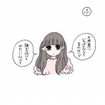 あきさんのブログ画像