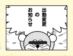 あさみさんのブログ画像