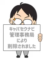 れいなさんのブログ画像