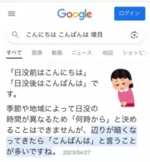 みあさんのブログ画像