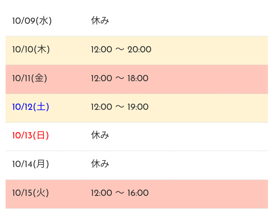 かんなさんのブログ画像