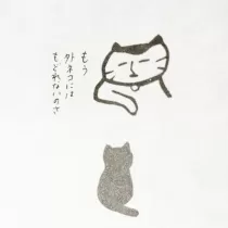 さくらさんのブログ画像