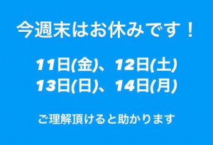 きいさんのブログ画像