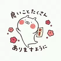 えなさんのブログ画像