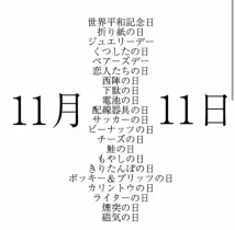 ちかさんのブログ画像