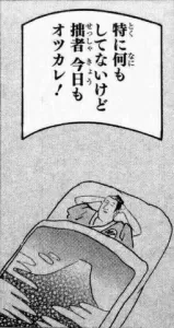 みなみさんのブログ画像