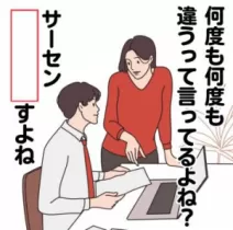 しおりさんのブログ画像