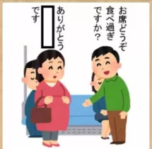 しおりさんのブログ画像