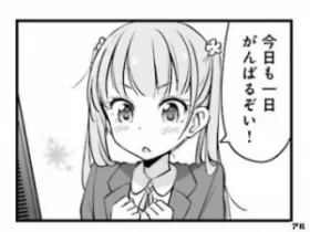 のぞみさんのブログ画像