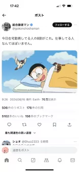 あやさんのブログ画像