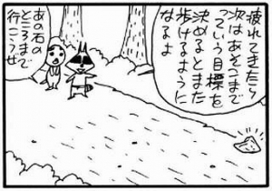 さきさんのブログ画像