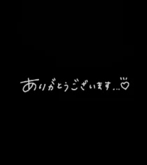 ゆうさんのブログ画像