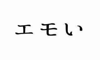 いちかさんのブログ画像