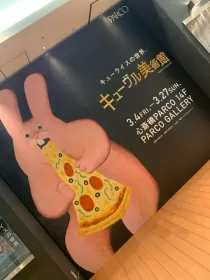 れんかさんのブログ画像