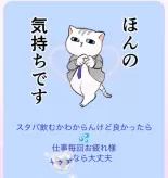 うさぎさんのブログ画像