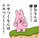 ミヤビさんのブログ画像