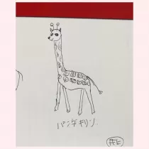 まなみさんのブログ画像