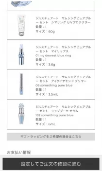 ちぃさんのブログ画像