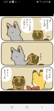 ひろさんのブログ画像