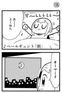 りのさんのブログ画像