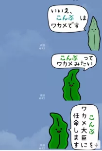 こんぶさんのブログ画像