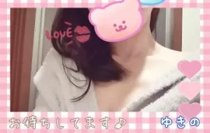 ゆきのさんのブログ画像